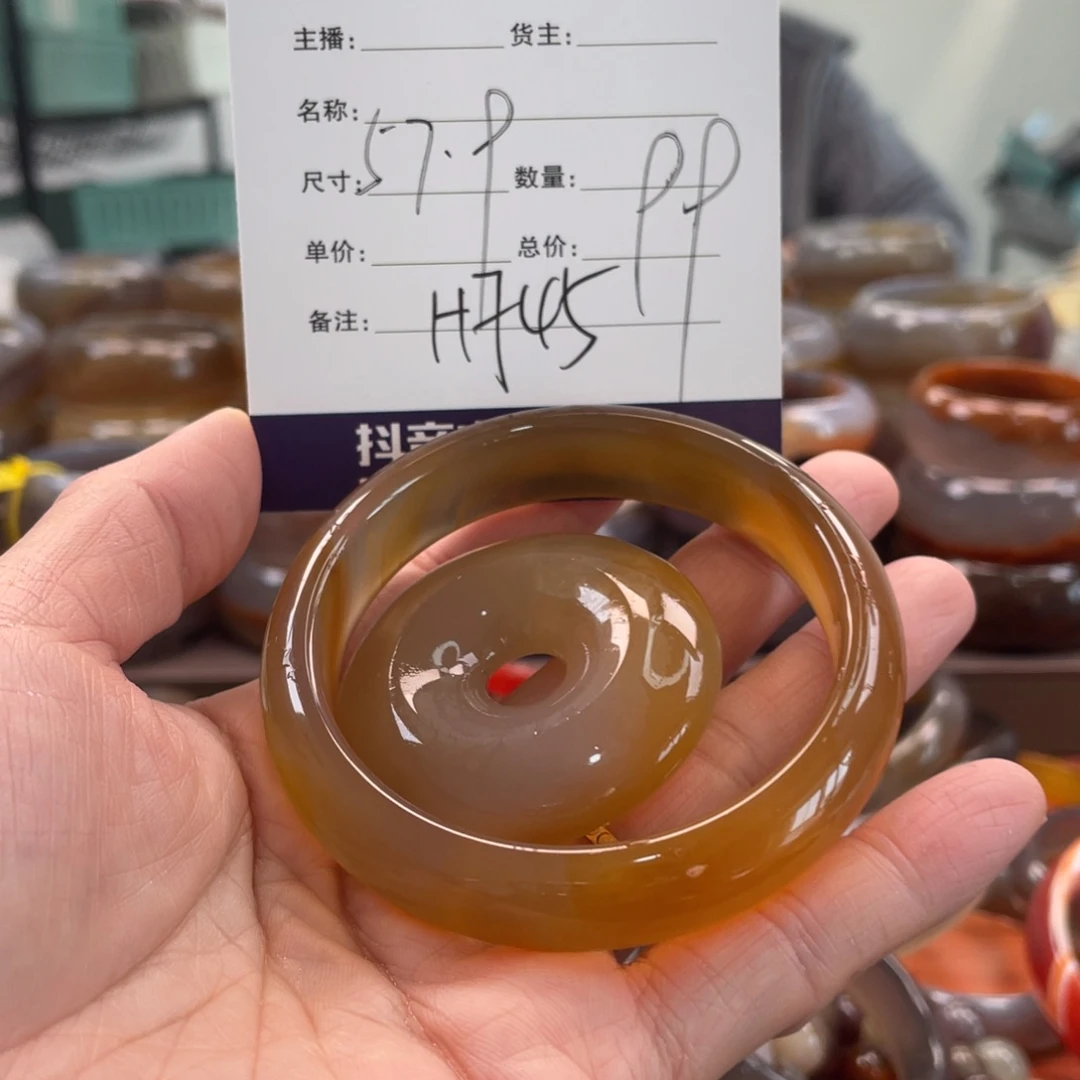 稳***福玛瑙/玉髓未镶嵌手镯