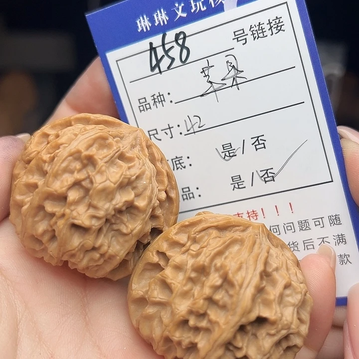 文玩核桃吊坠核桃等458