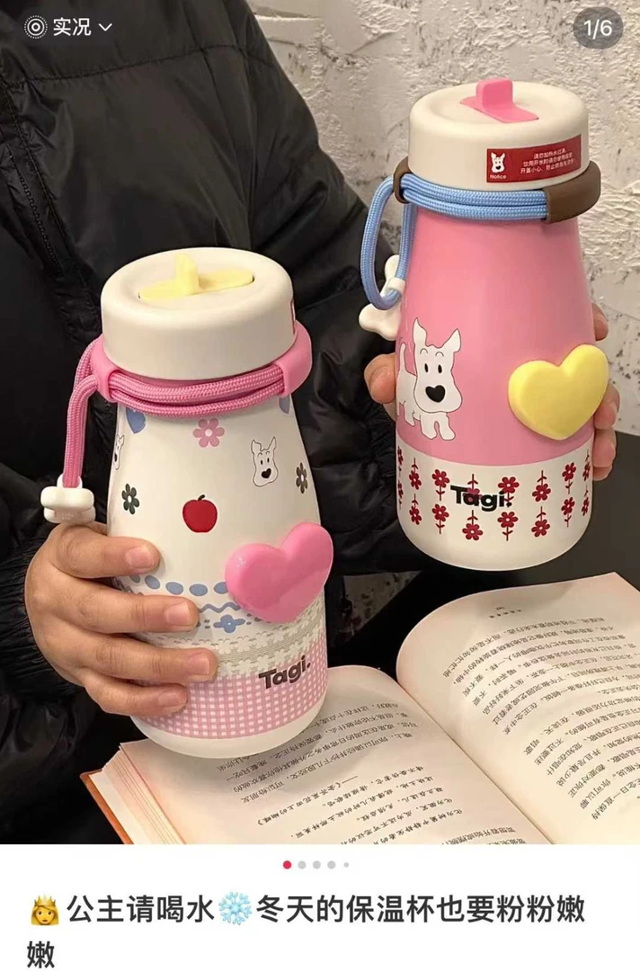 【12.19】TG福福水杯孤品带礼盒（基本带防伪） no来回  理性