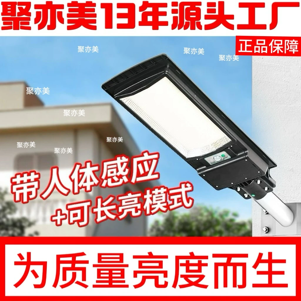 9900W  镇厂之宝 燈