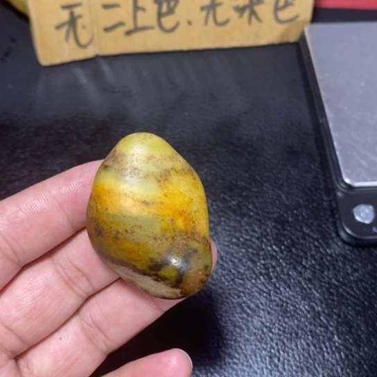 阿***虎颈饰未镶嵌和田玉