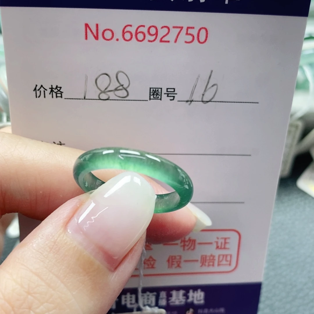 翡翠未镶嵌戒指天然