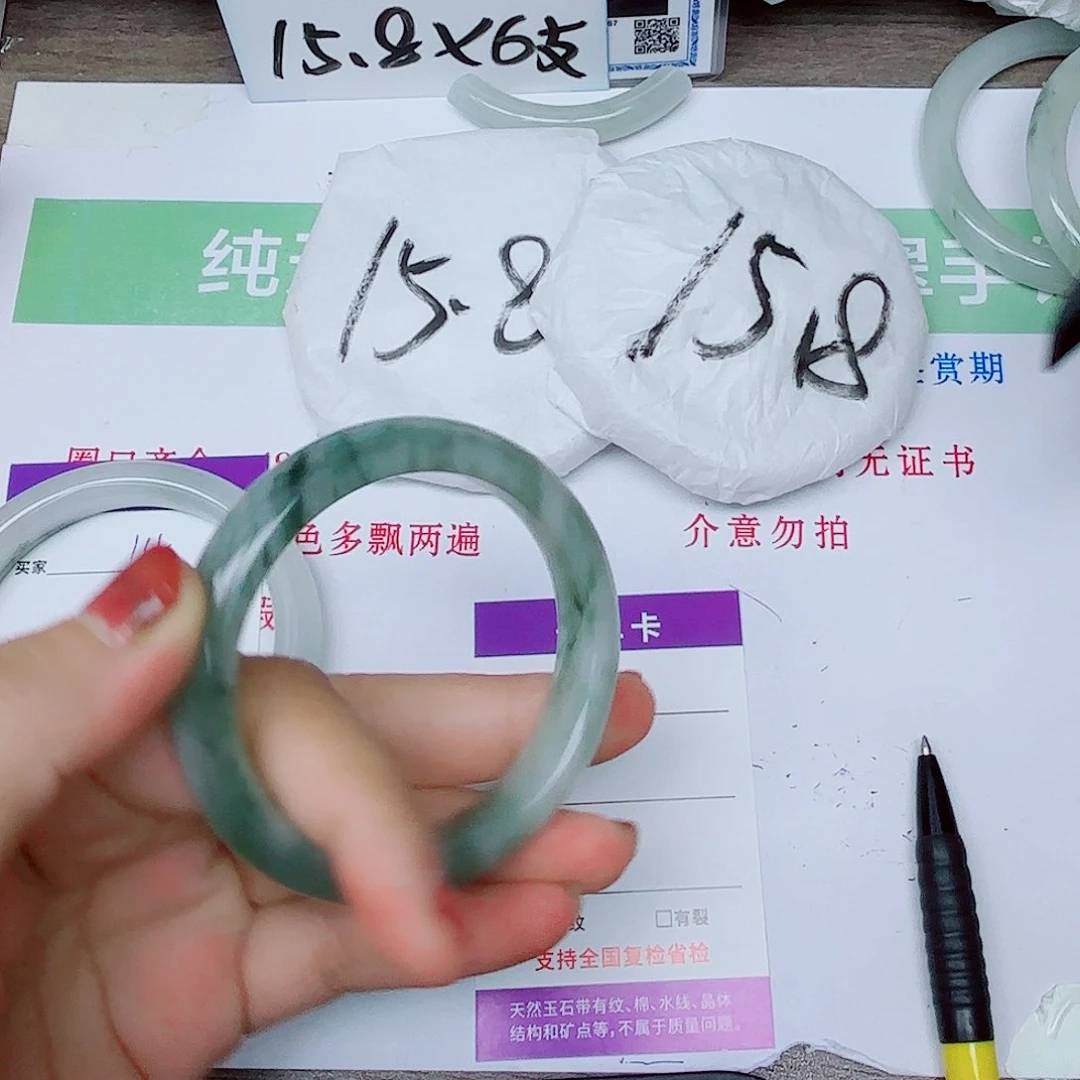 石英质玉手镯未镶嵌15/5453