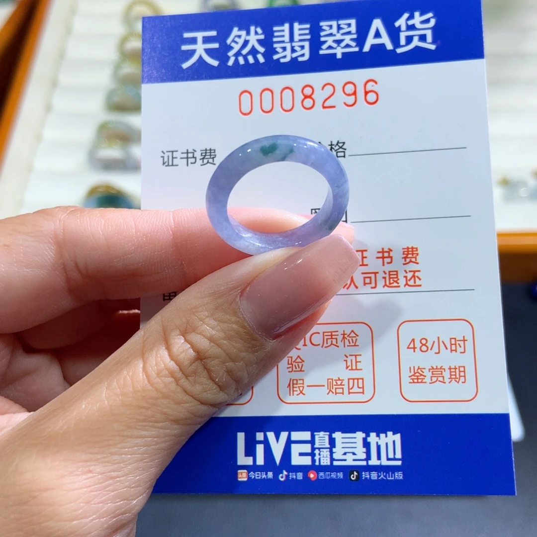 未镶嵌戒指翡翠翡翠