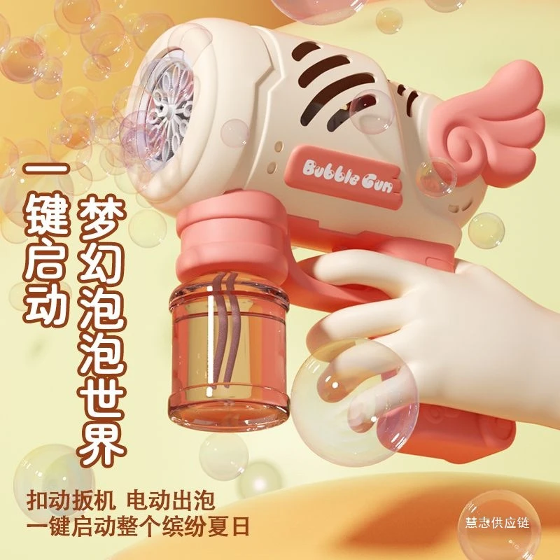 全自动天使泡泡机婚礼泡泡机拍照道具儿童玩具泡泡机六一儿童礼物