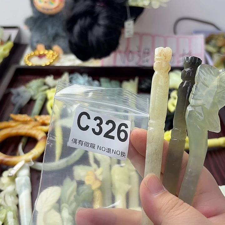 沄***）合金蛇纹石玉发饰