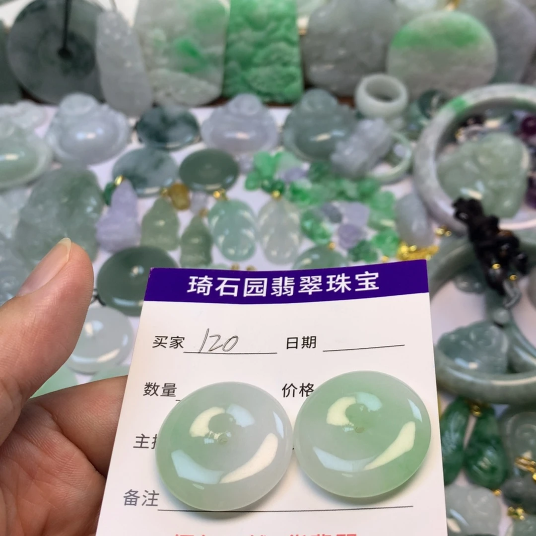 翡翠未镶嵌颈饰缅甸A货翡翠