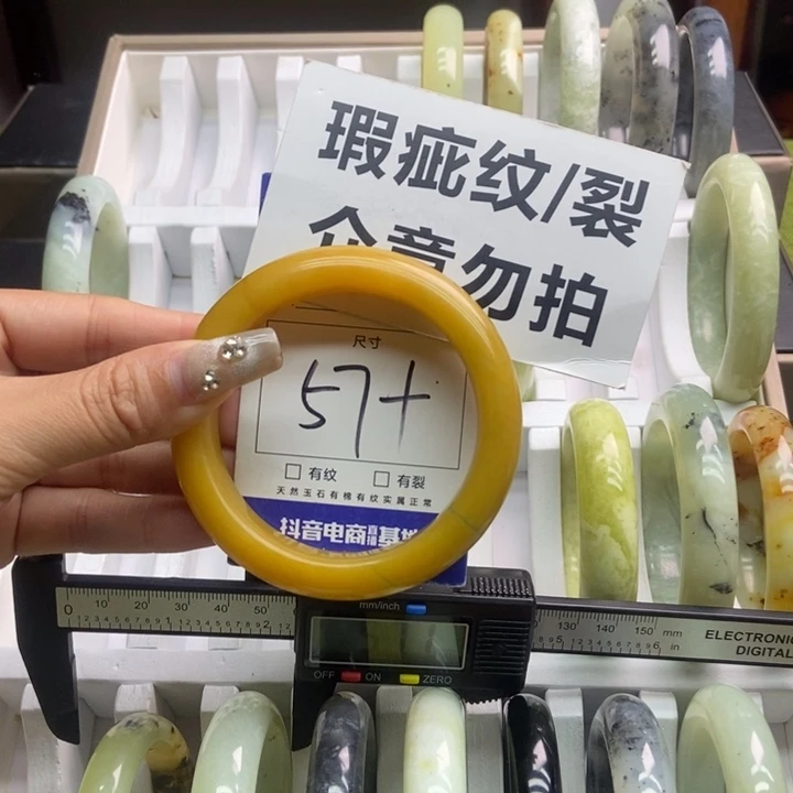 蛇纹石玉手镯未镶嵌250