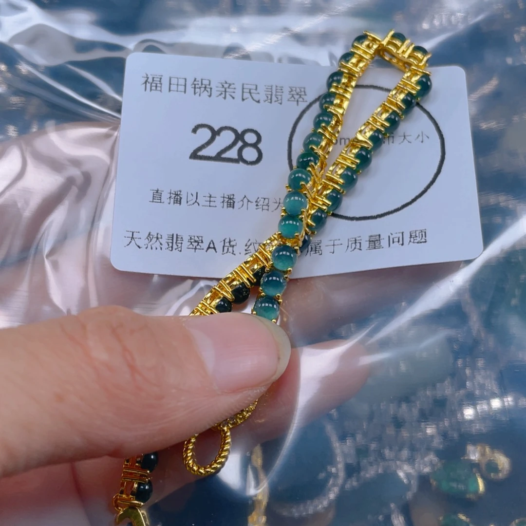 翡翠吊坠(不含链)未镶嵌是***～