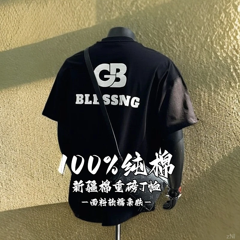 加肥加大码300斤纯棉短袖男T恤半袖休闲夏季宽松潮流印花ins韩版