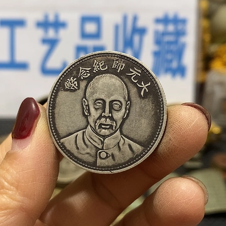 金属现在工艺品钱币