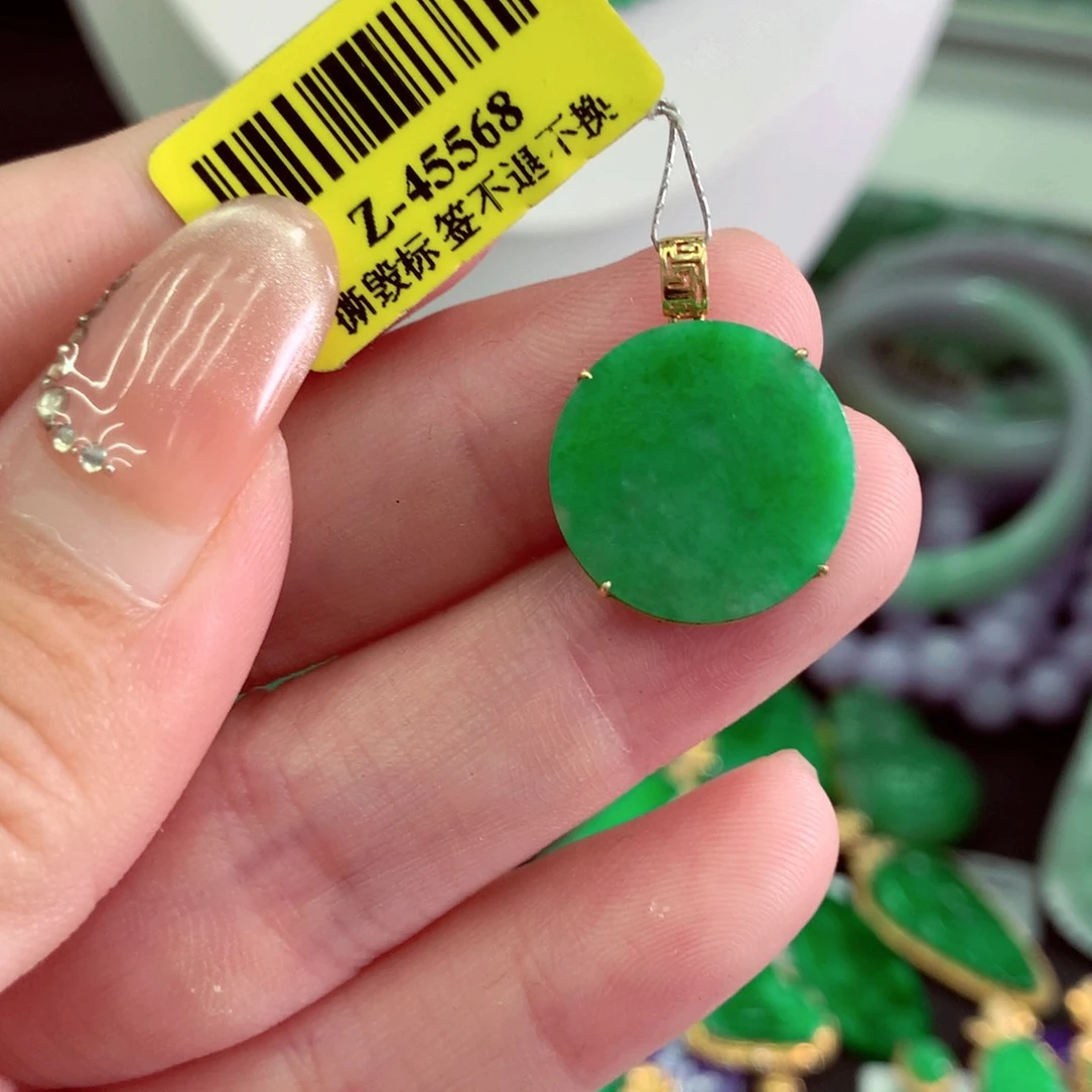翡翠18K金镶嵌吊坠(不含链)
