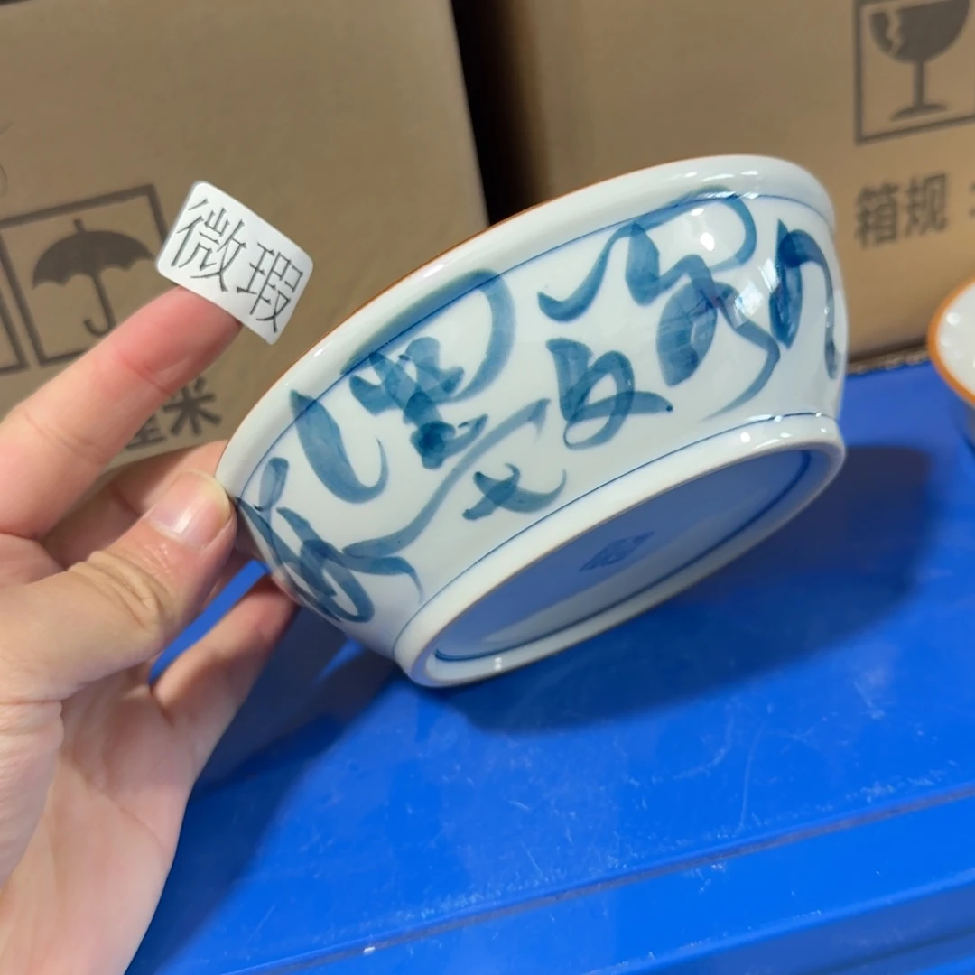 釉下手绘茶具微瑕