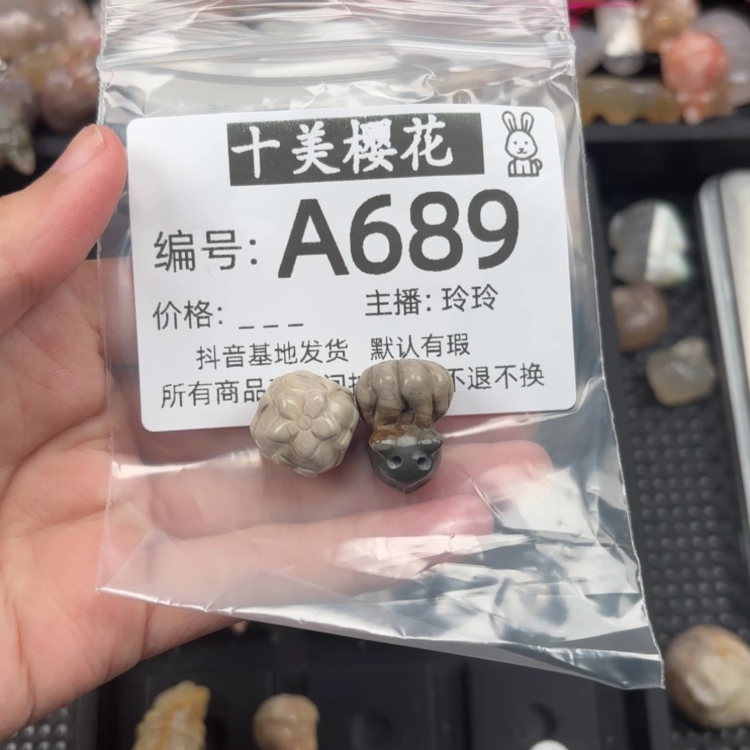 玛瑙/玉髓颈饰未镶嵌椰*