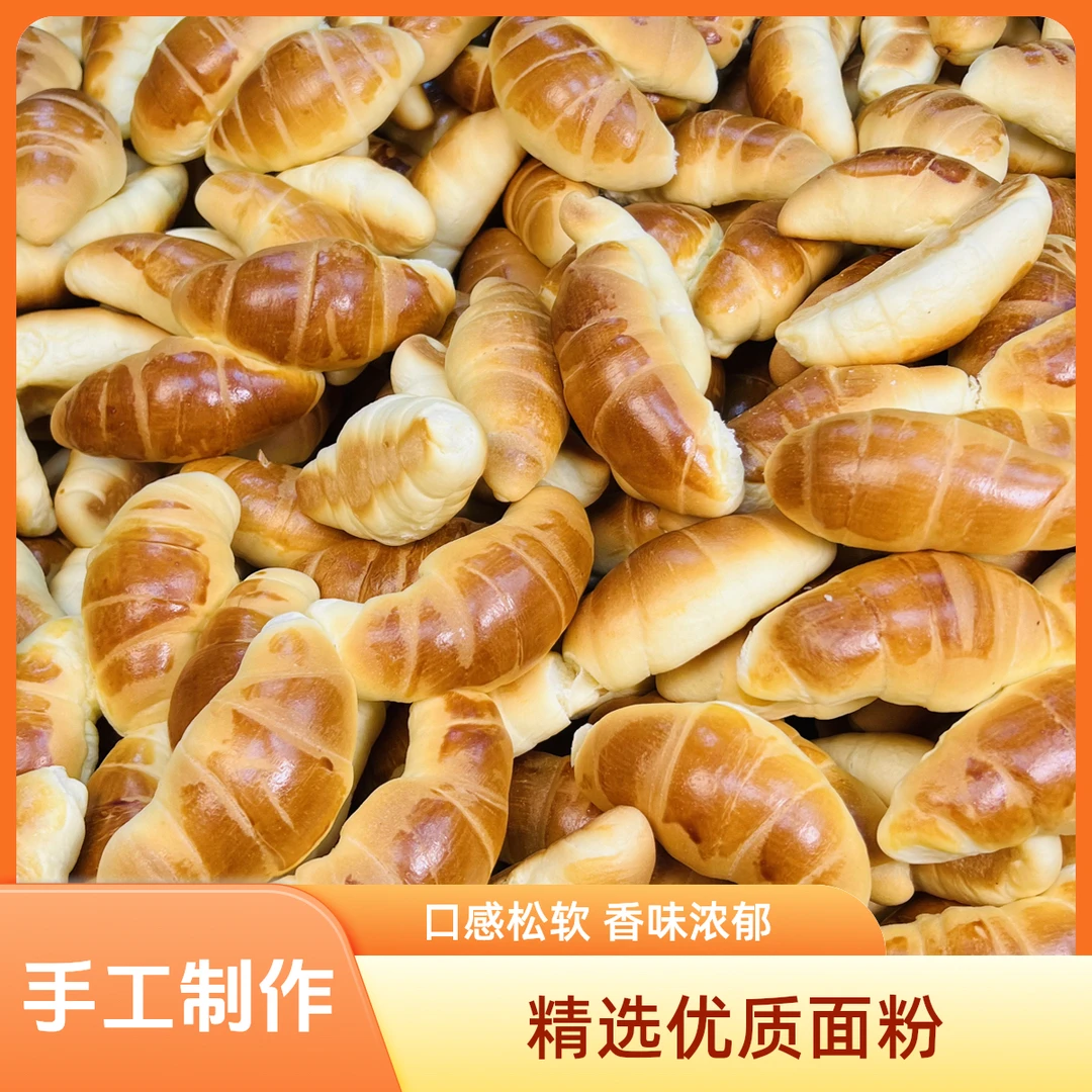 牛角叔 【超岩食品】家庭装黄油牛角面包纯手工制作现营养早餐面包