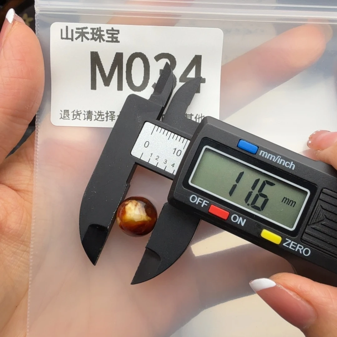 未镶嵌琥珀裸石桃**～琥珀蜜蜡