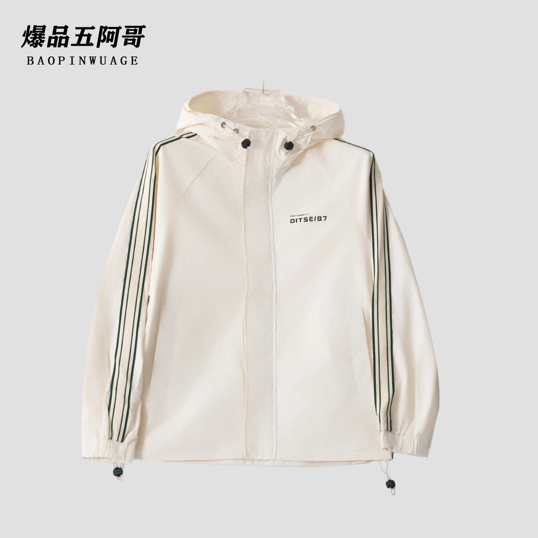 春季纸袋拼接休闲连帽外套夹克-8808