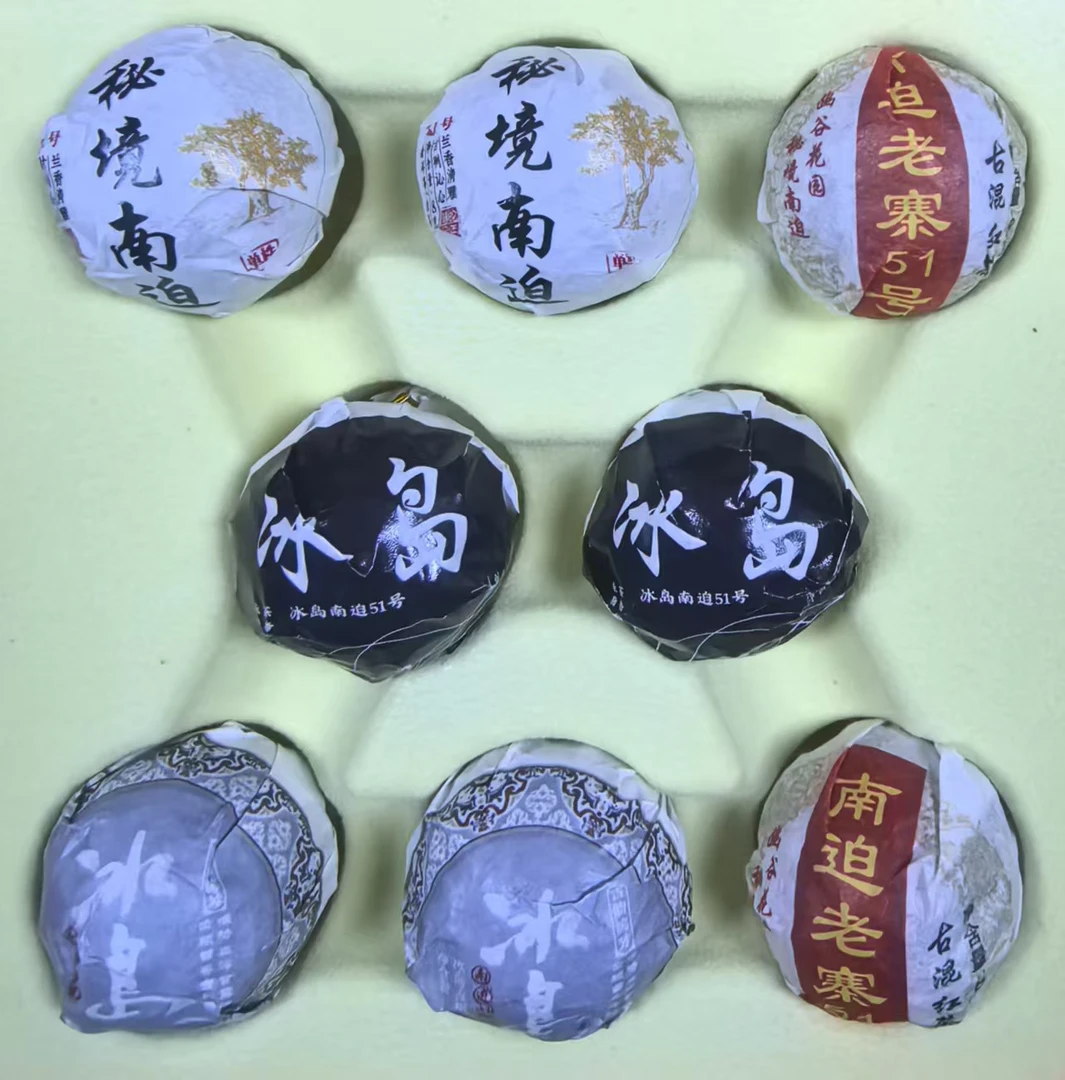冰岛南迫龙珠8颗组合品鉴装