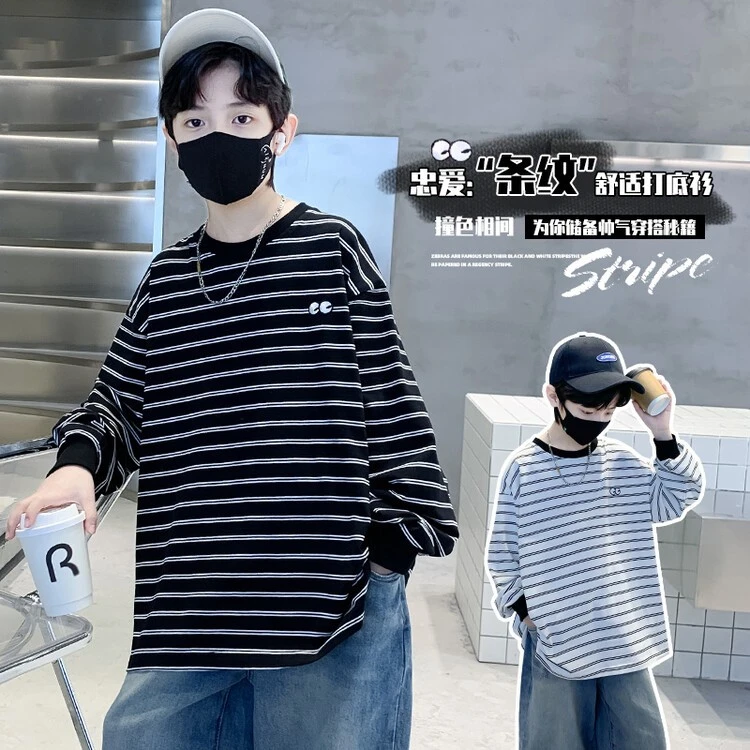 男童T恤春秋新款童装中大长袖打底衫儿童洋气上衣春款舒适条纹