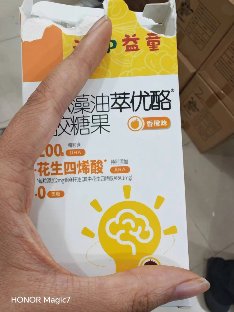 江HA藻油凝胶糖果