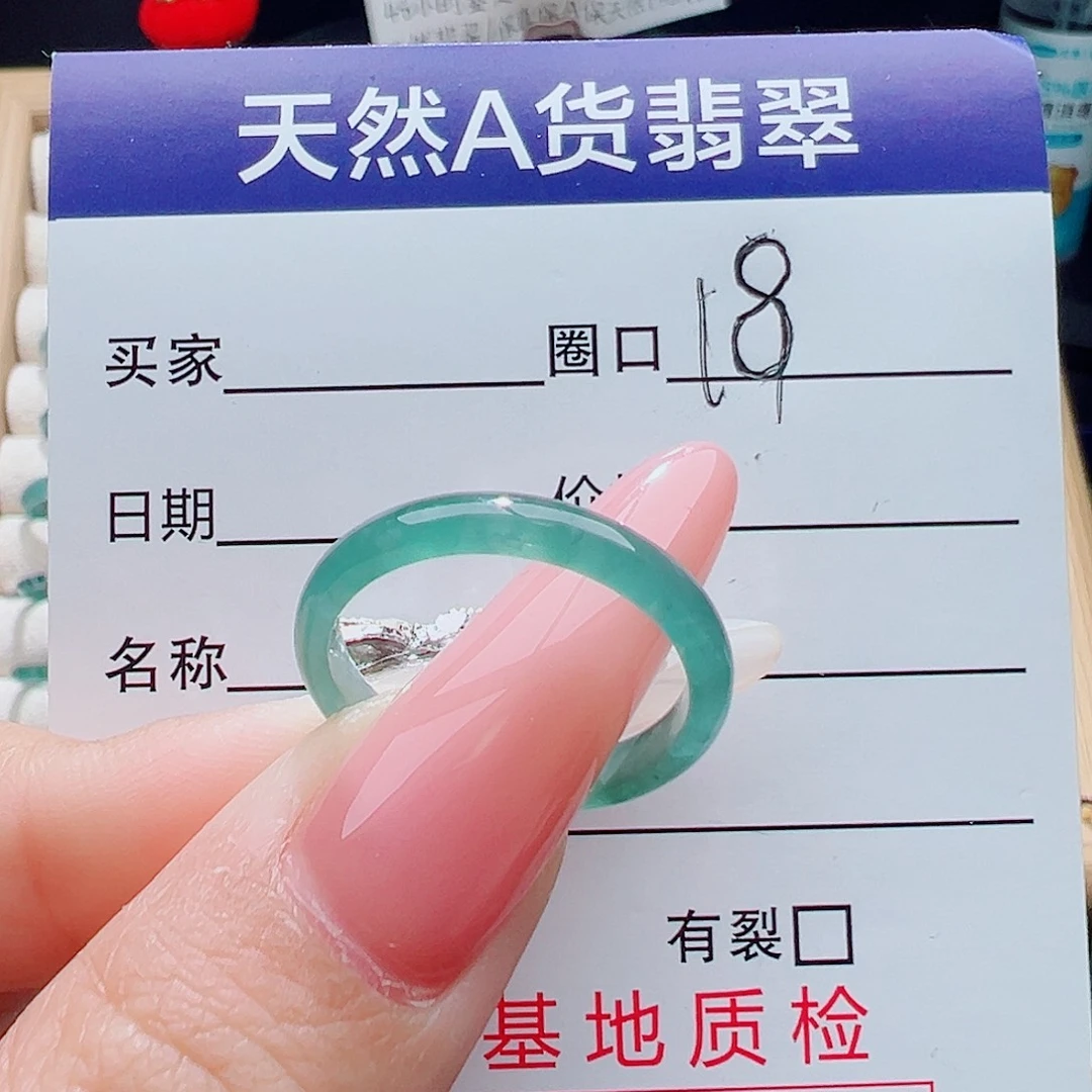 翡翠未镶嵌戒指天然