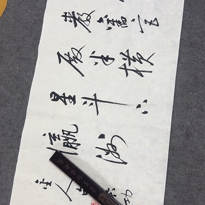 京一美术馆作品欣赏
