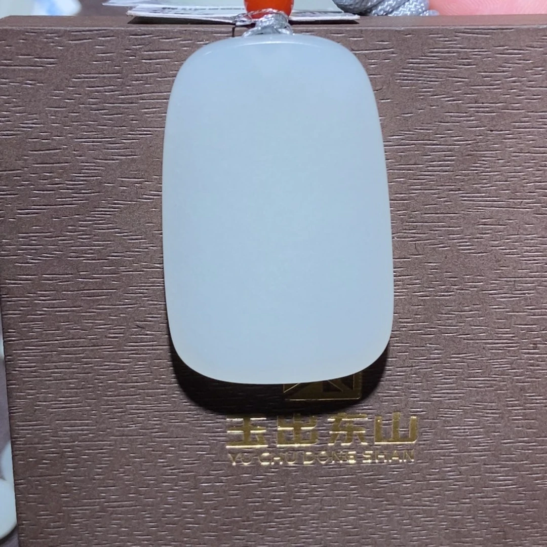 和田玉未镶嵌颈饰无事牌