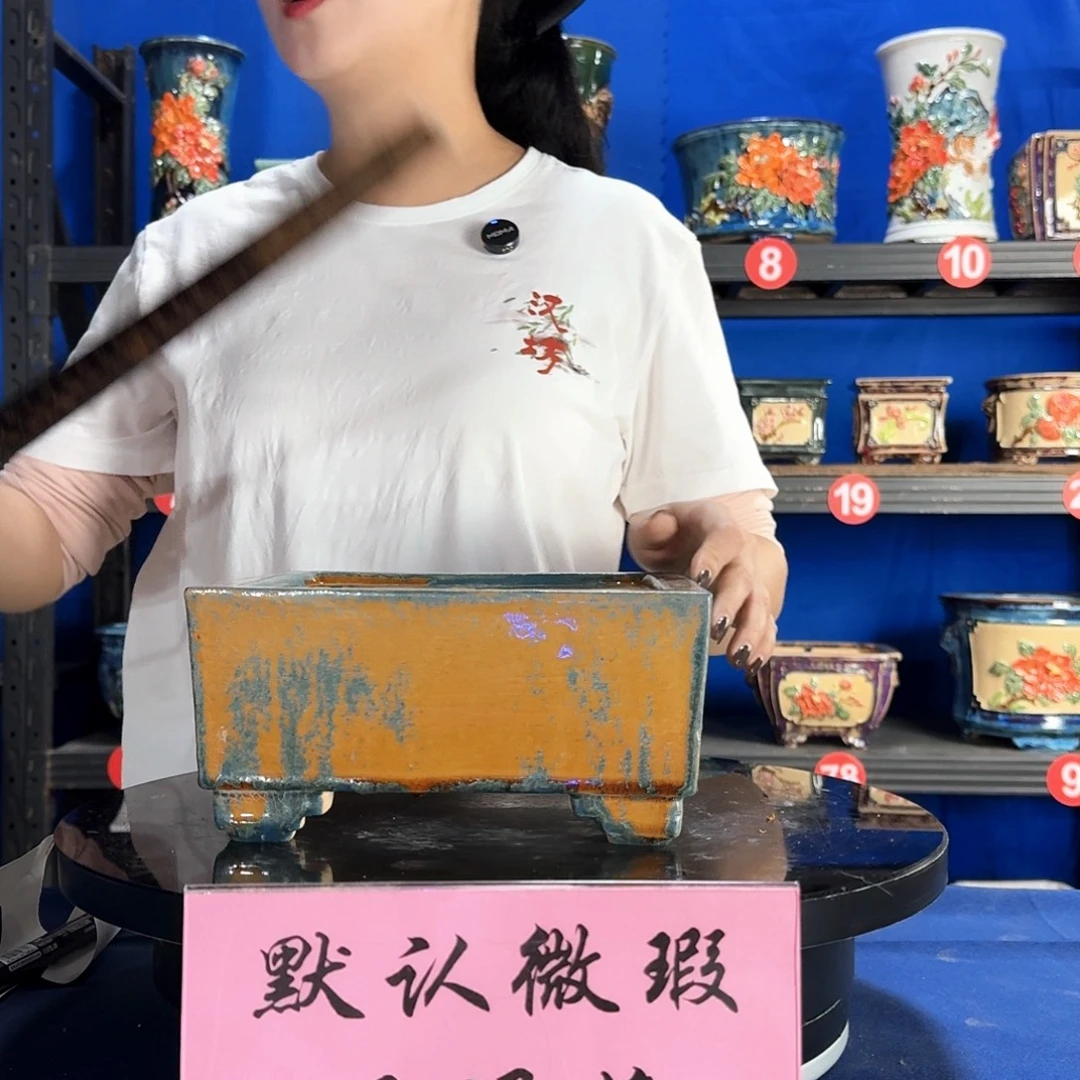 600石湾微瑕窑变随机外口22内深7