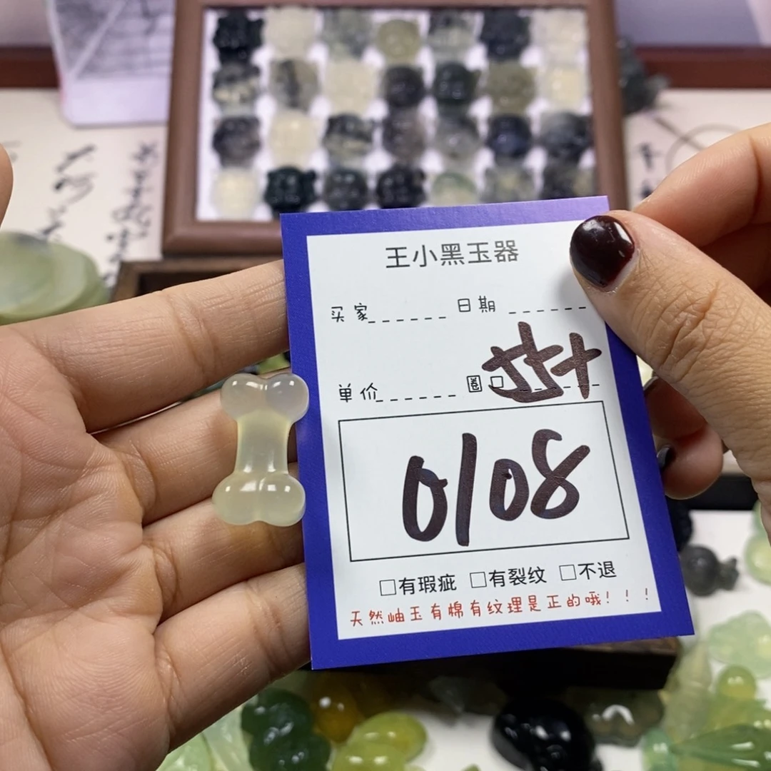 蛇纹石玉颈饰未镶嵌N*旎
