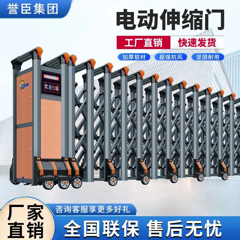 誉臣铝合金电动伸缩门学校公司工厂不锈钢折叠门自动无轨推拉大门