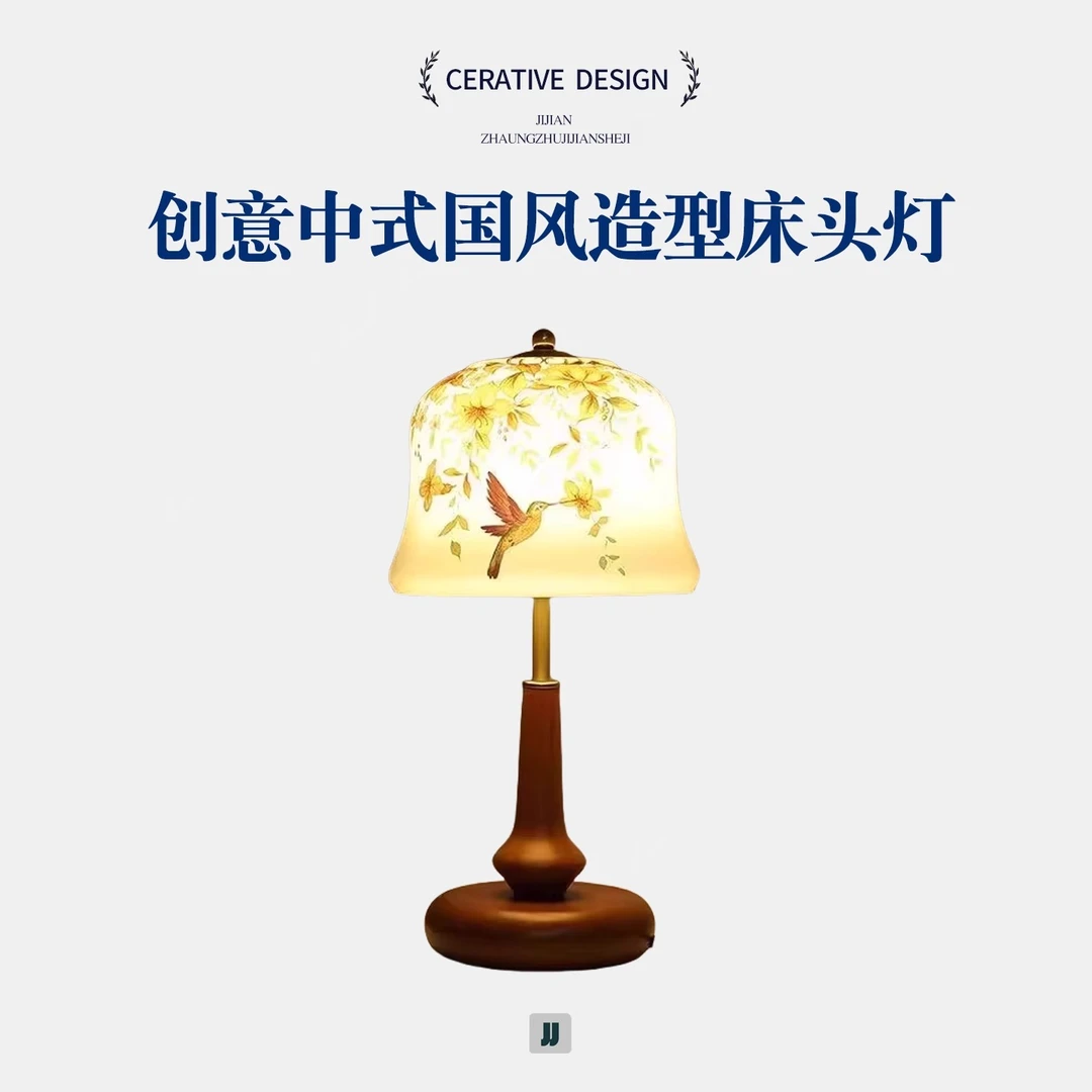 卧室复古台灯中古高级感喜鹊花鸟台灯轻奢现代卧室床头氛围小夜灯