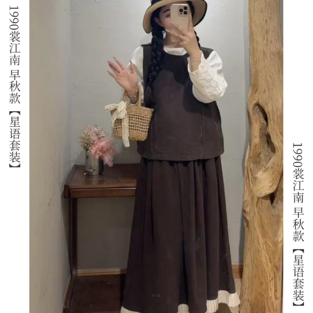 1990裳江南早秋款【星语套装】春秋可穿长袖纯色套装马甲半裙休闲风