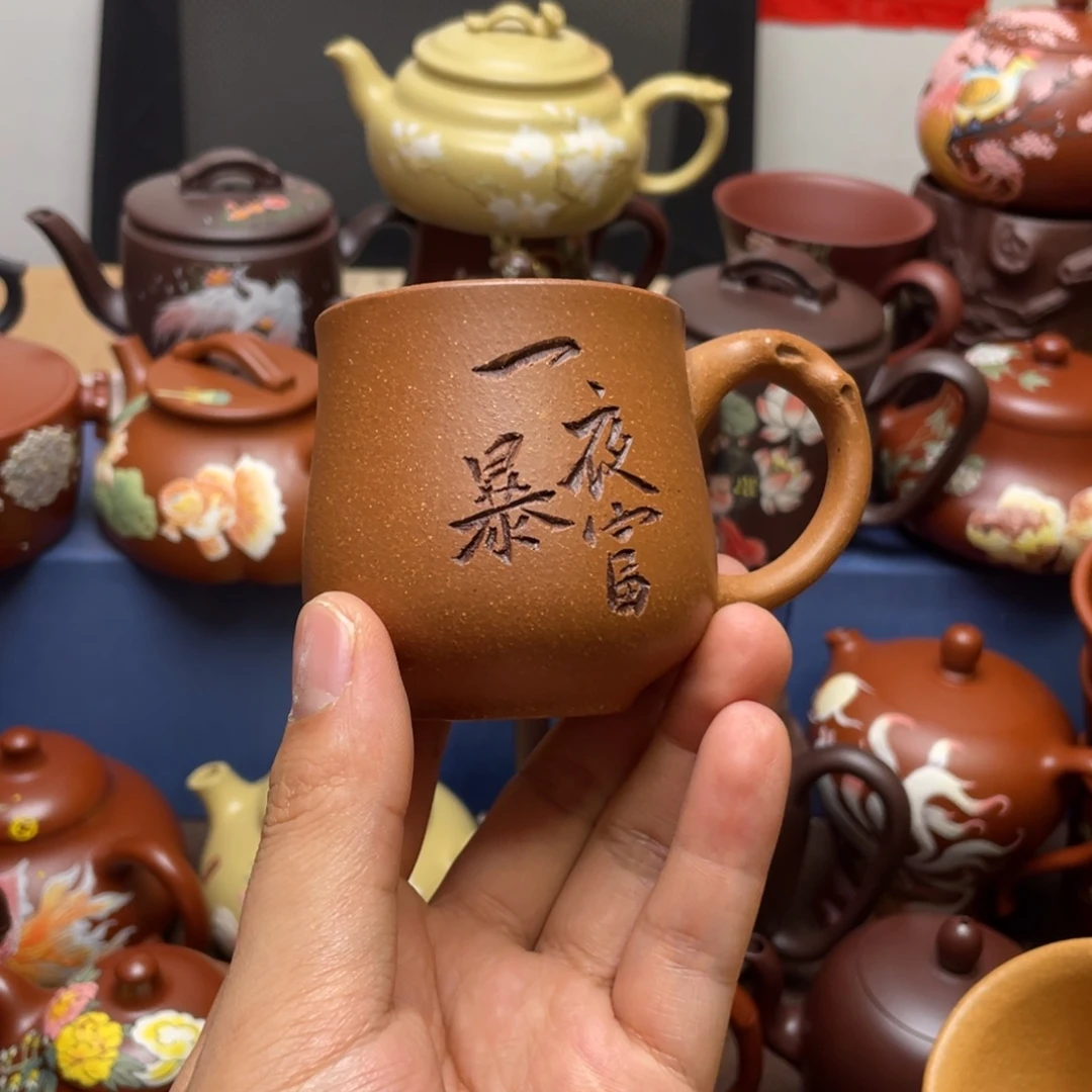 茶杯紫砂紫砂主人杯130cc