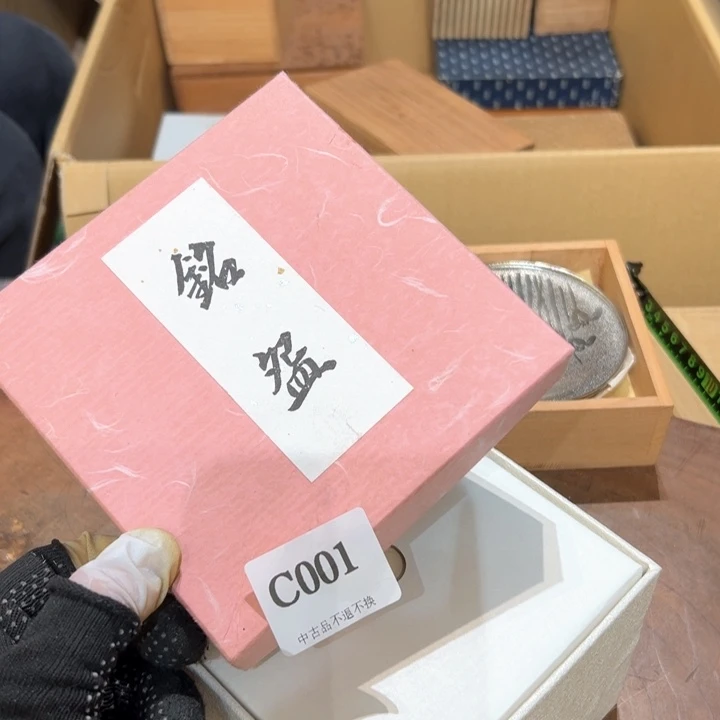 瓷器周边默认瑕疵1崤