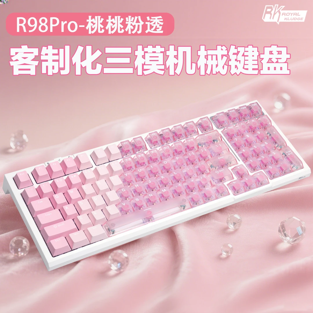r98pro桃桃气泡水风格有线无线三模游戏机械键盘外设女生办公游戏