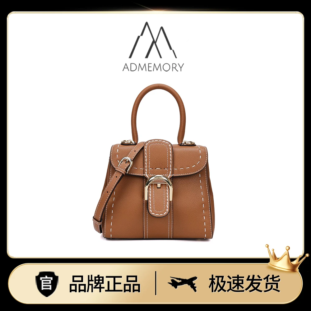 未使用 AdMemory 轻奢时尚真皮棕色复古女士手提斜挎马鞍包