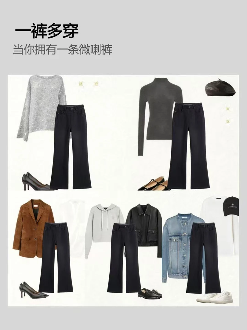 2025秋冬品牌撤柜雅家牛仔裤女装百搭气质休闲时尚微喇牛仔裤