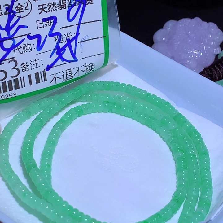 快***）翡翠未镶嵌颈饰Fgh