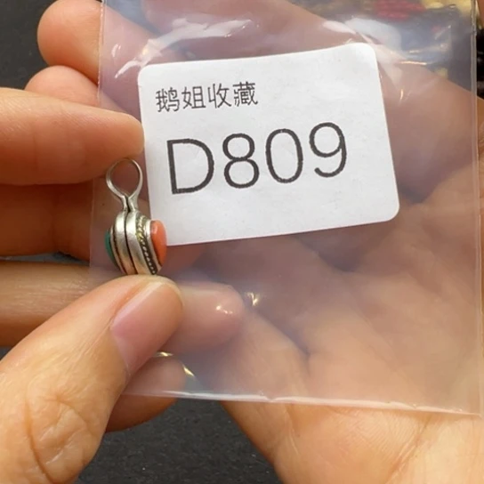 菩提根/象牙果吊坠