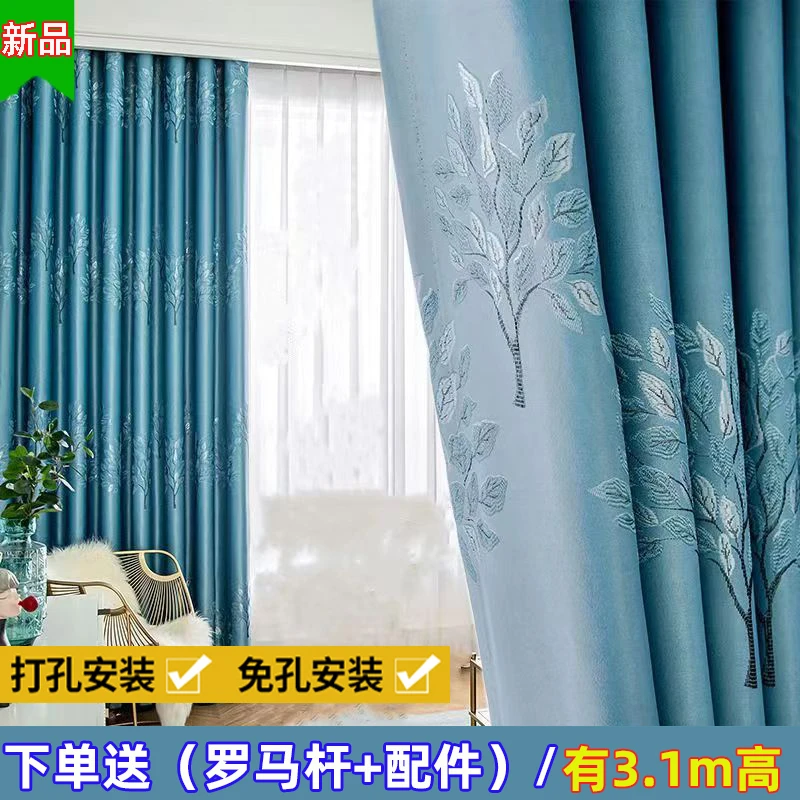 【送杆全套】窗帘遮光对开新款卧室飘窗简约现代家用提花厂家直销