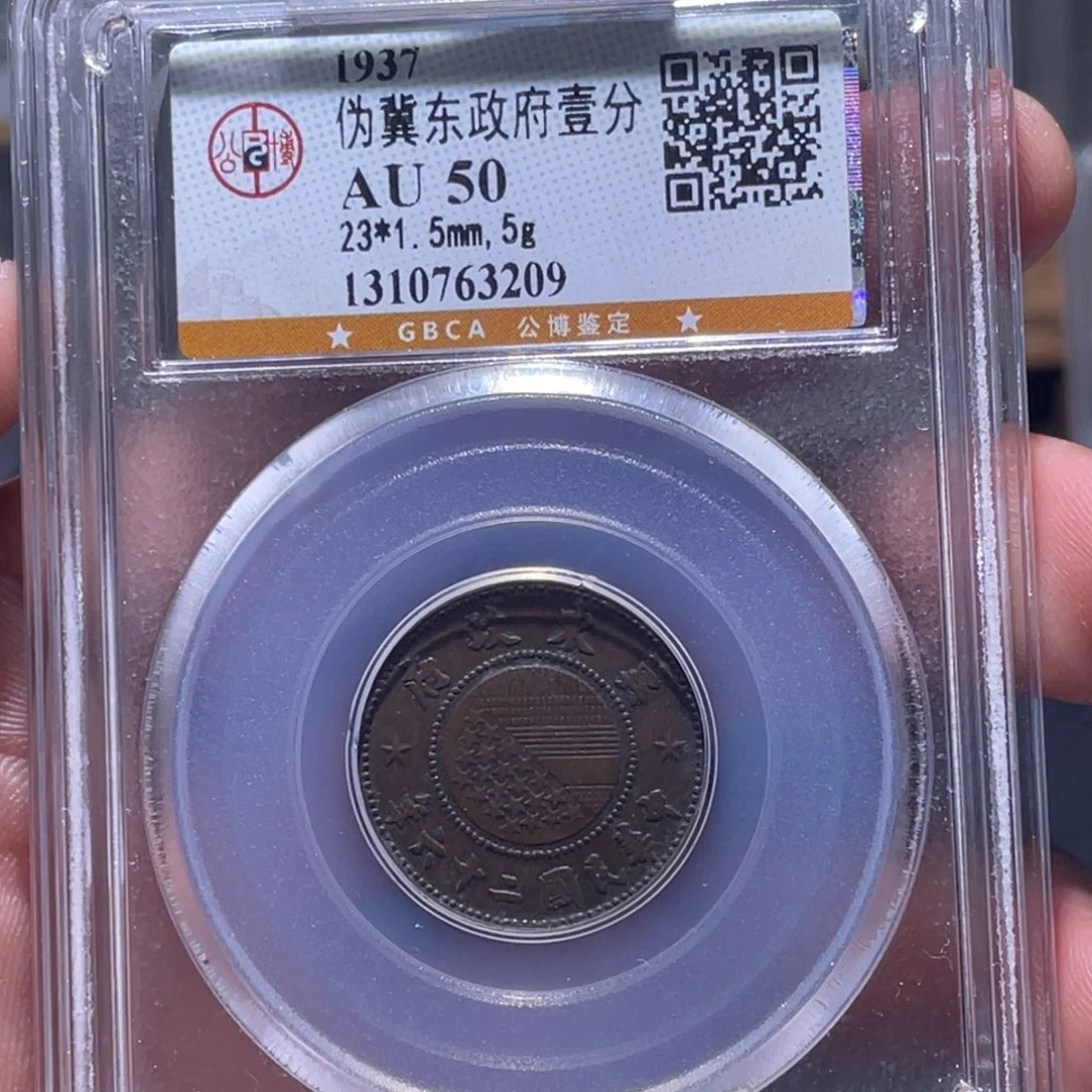 金属江南收藏江南喜3209