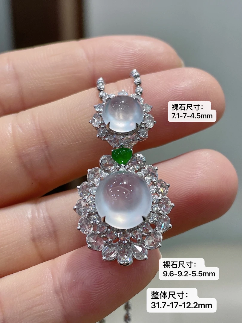天然缅甸翡翠a货玻璃种起光纯白蛋面组合吊坠（不含链）