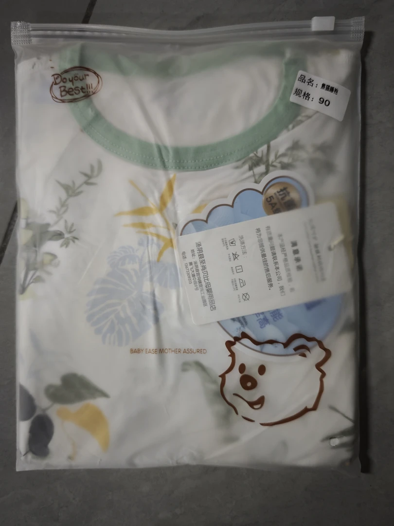 【暖暖直播专属】新款睡袍