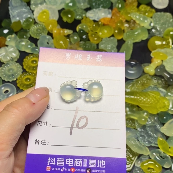 小***若蛇纹石玉未镶嵌颈饰