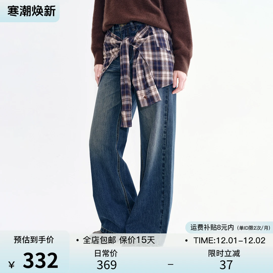 11.28上新 造型感“格纹小衫可拆卸一衣两穿 "显瘦牛仔裤FD25K048