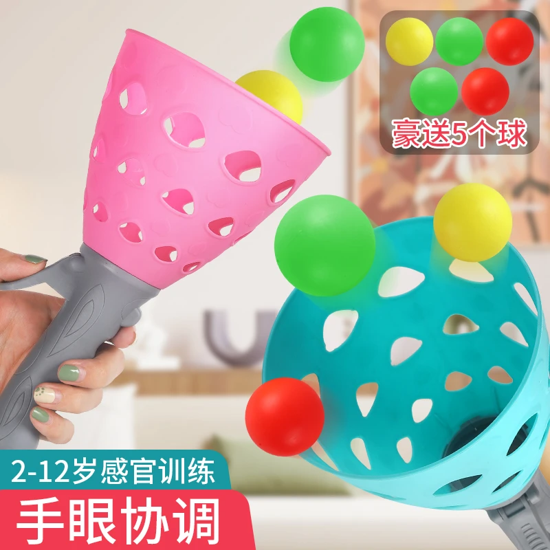 对接球抛接球双人玩具DX