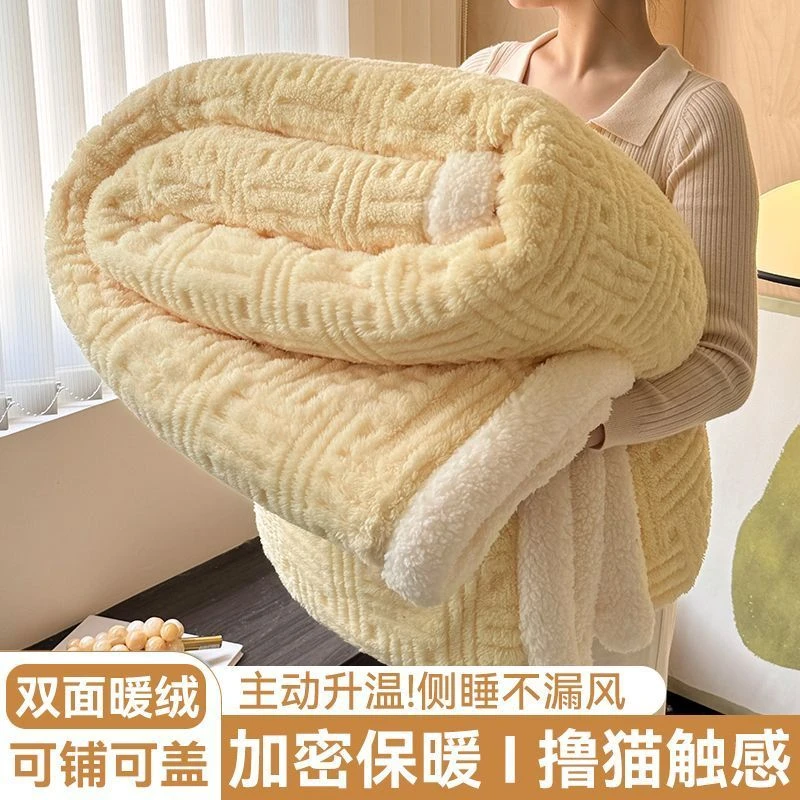 塔芙绒毛毯冬季加绒加厚毯子盖被办公室沙发毯午睡毯羊羔绒披肩毯