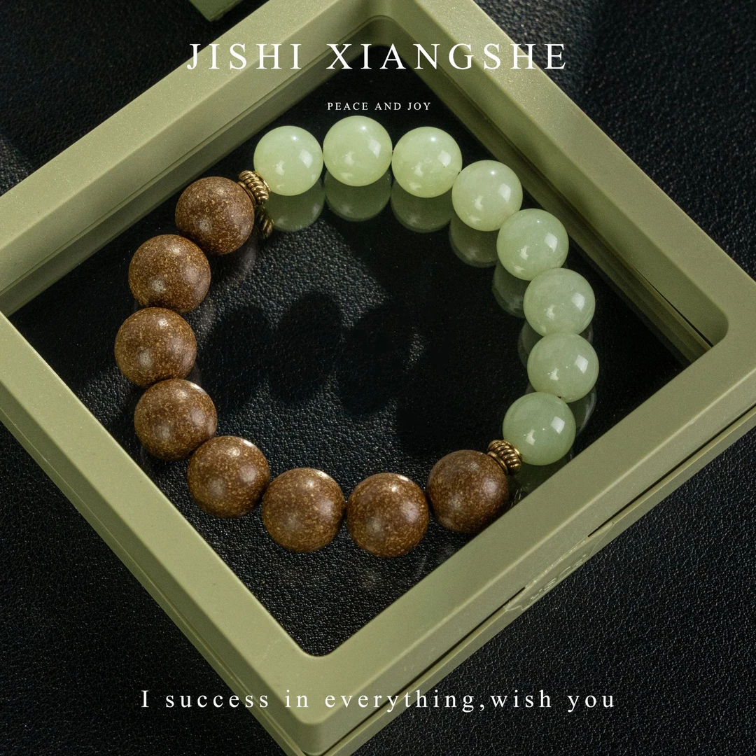 济世香舍【半山半水】11mm款精致女士国风国潮古法非遗传承合香手串