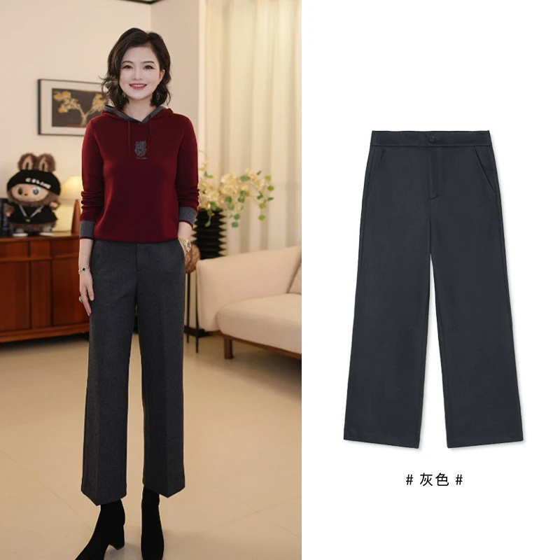 枫竺阿楠anan 率性回归 纯色秋冬气质百搭西装裤女松弛感直筒九分