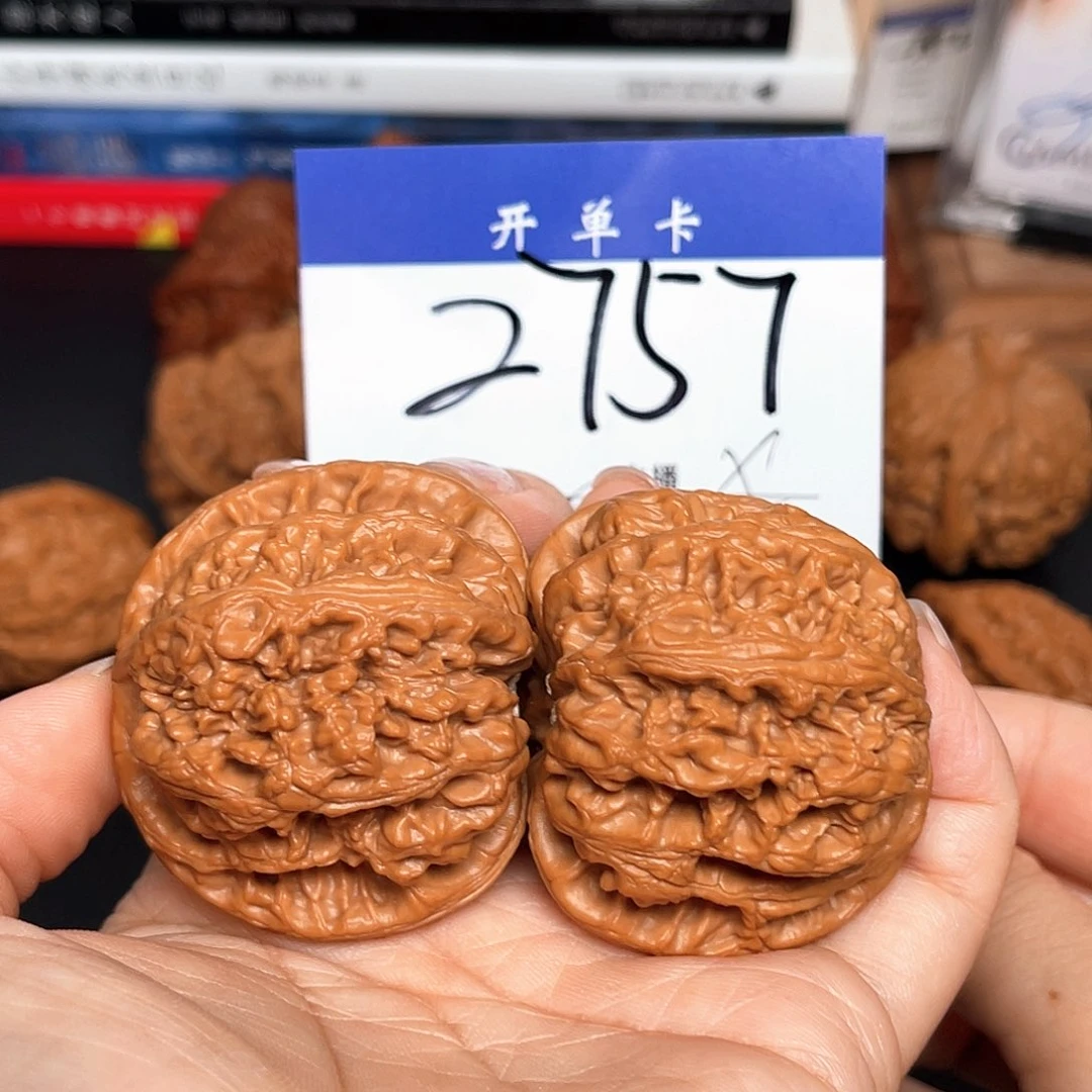 凌****文玩核桃吊坠大粗筋45尺